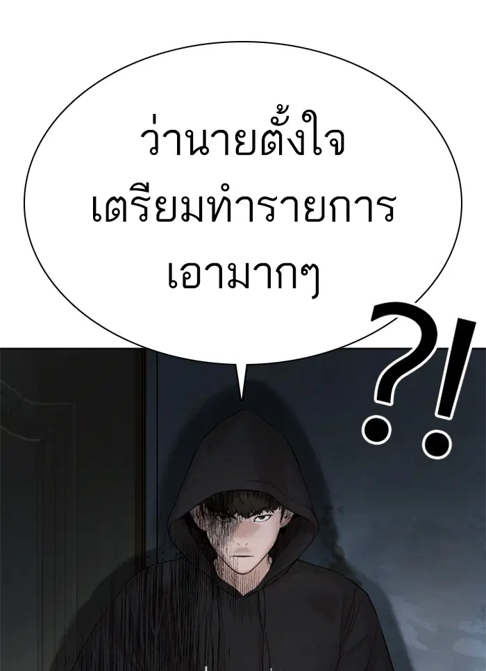 หน้า 121 จาก 148