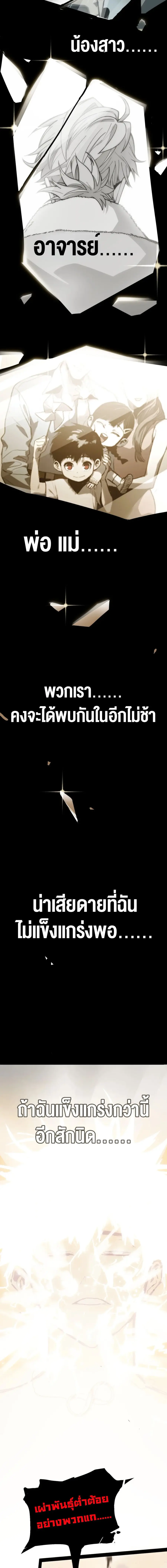 หน้า 7 จาก 25