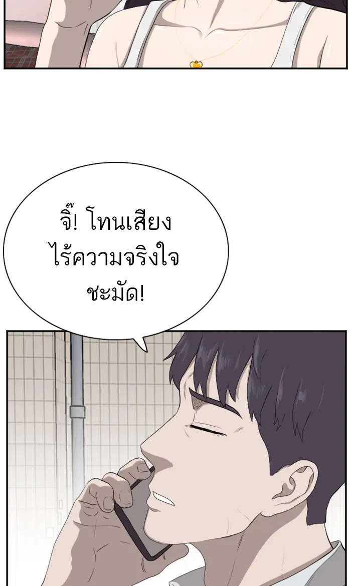 หน้า 15 จาก 90