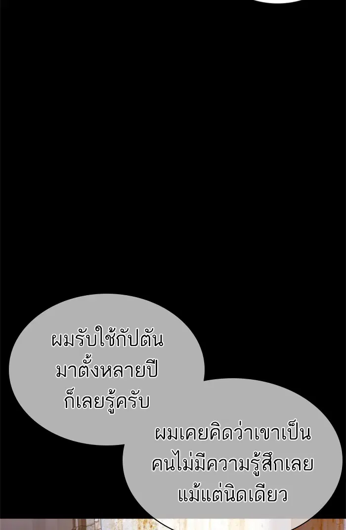 หน้า 58 จาก 138