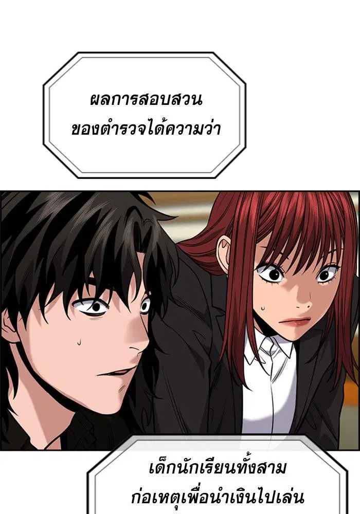 หน้า 16 จาก 123