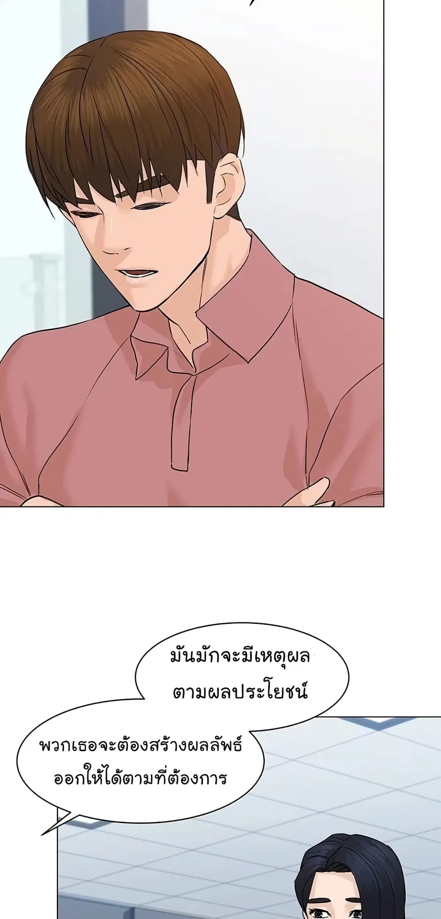 หน้า 6 จาก 98