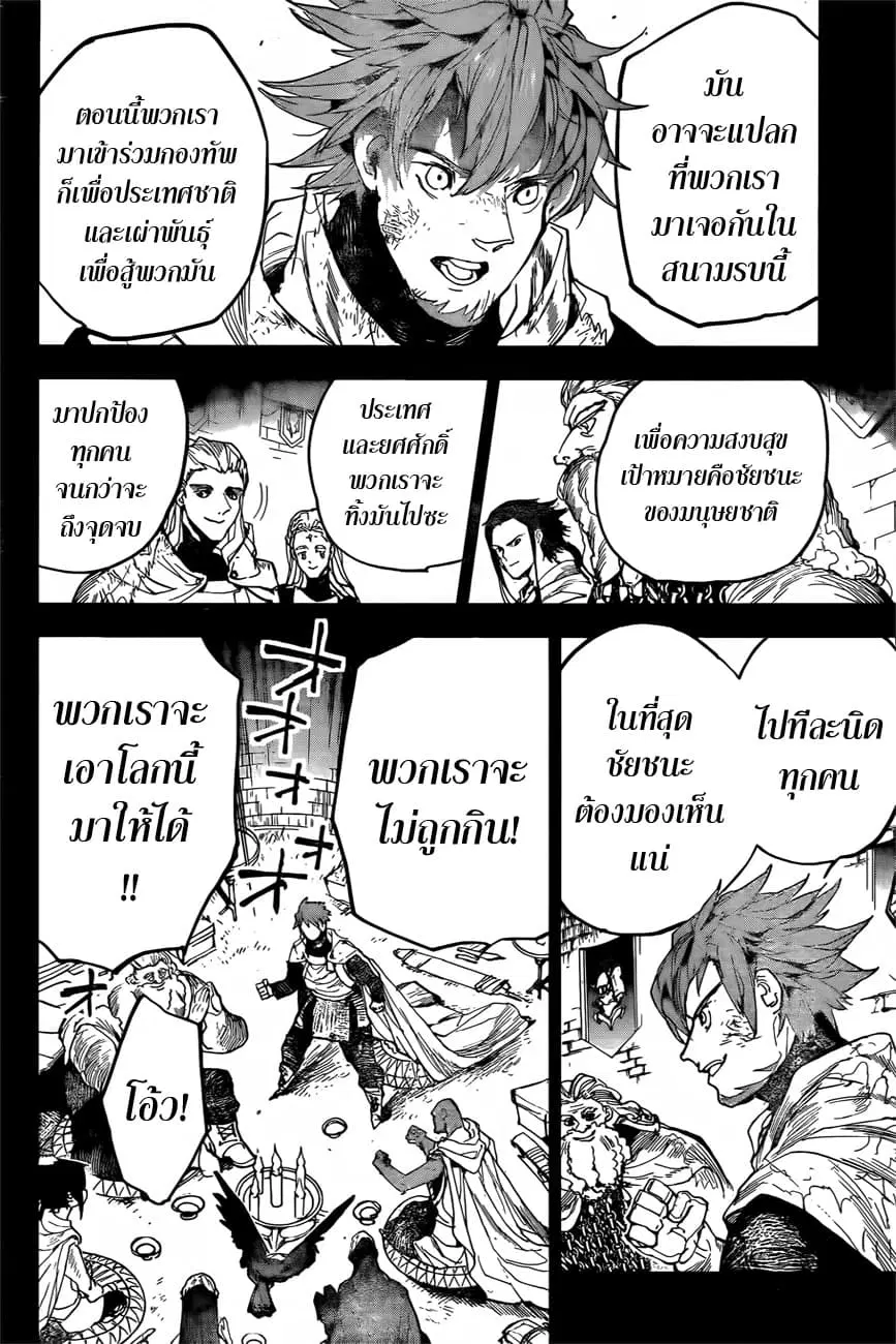 หน้า 13 จาก 19