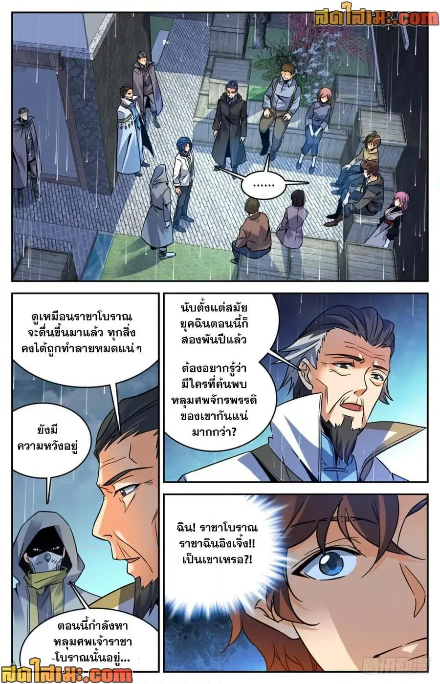 หน้า 7 จาก 14