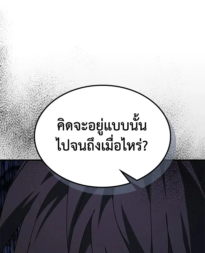 หน้า 100 จาก 104