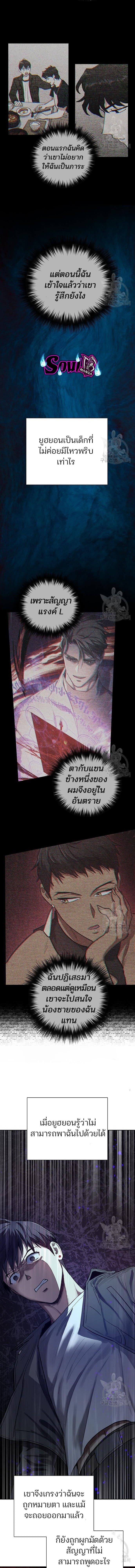 หน้า 3 จาก 18