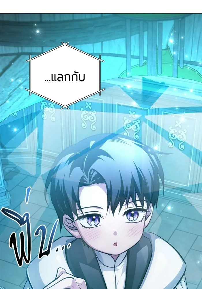หน้า 83 จาก 193