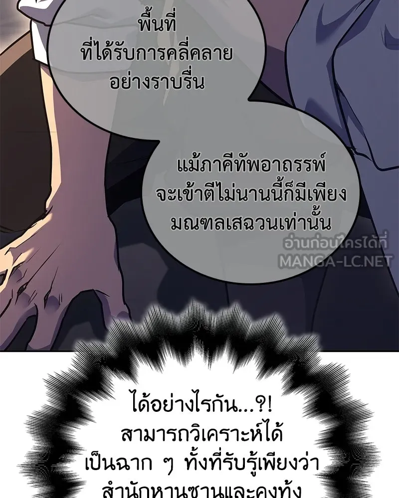 หน้า 237 จาก 244