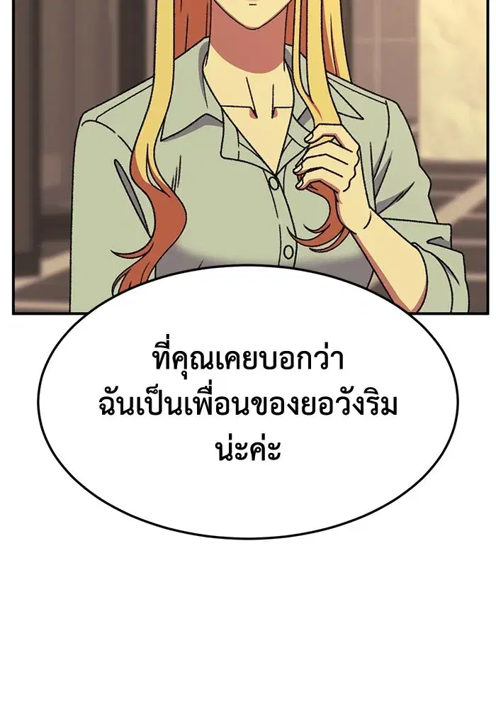 หน้า 196 จาก 202