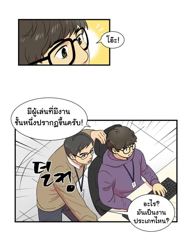 หน้า 5 จาก 50