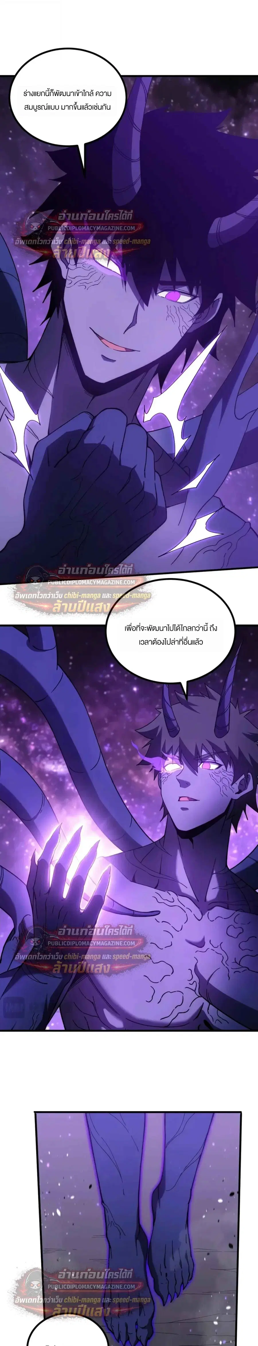 หน้า 4 จาก 22