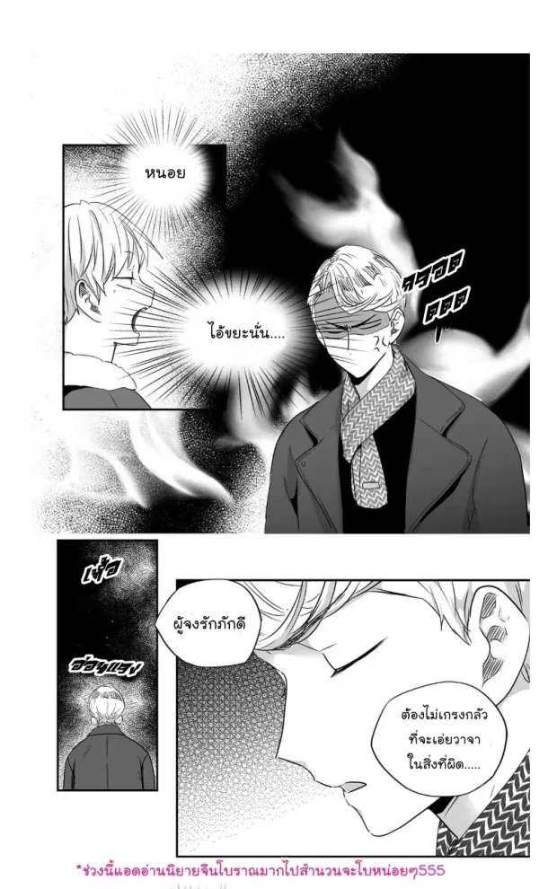 หน้า 9 จาก 40