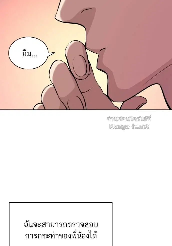 หน้า 98 จาก 145