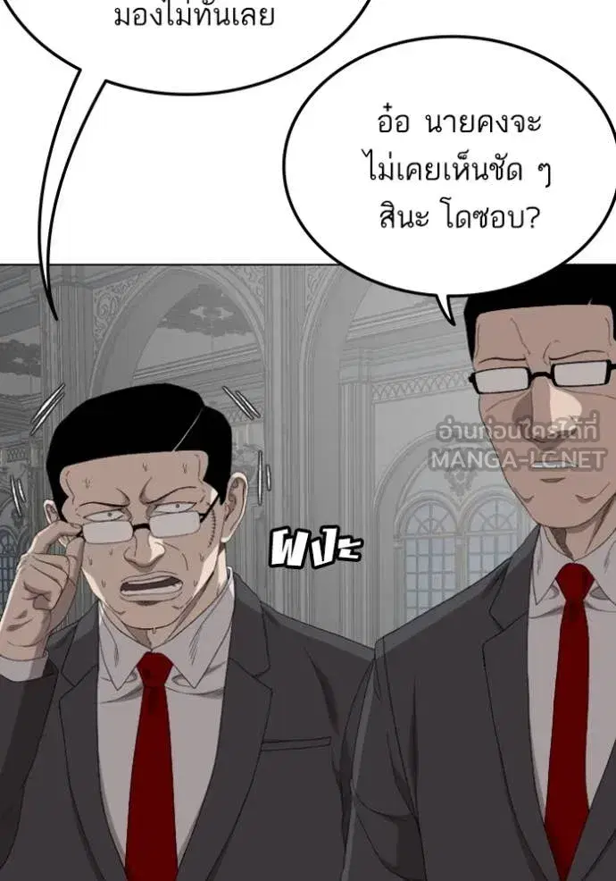 หน้า 54 จาก 140