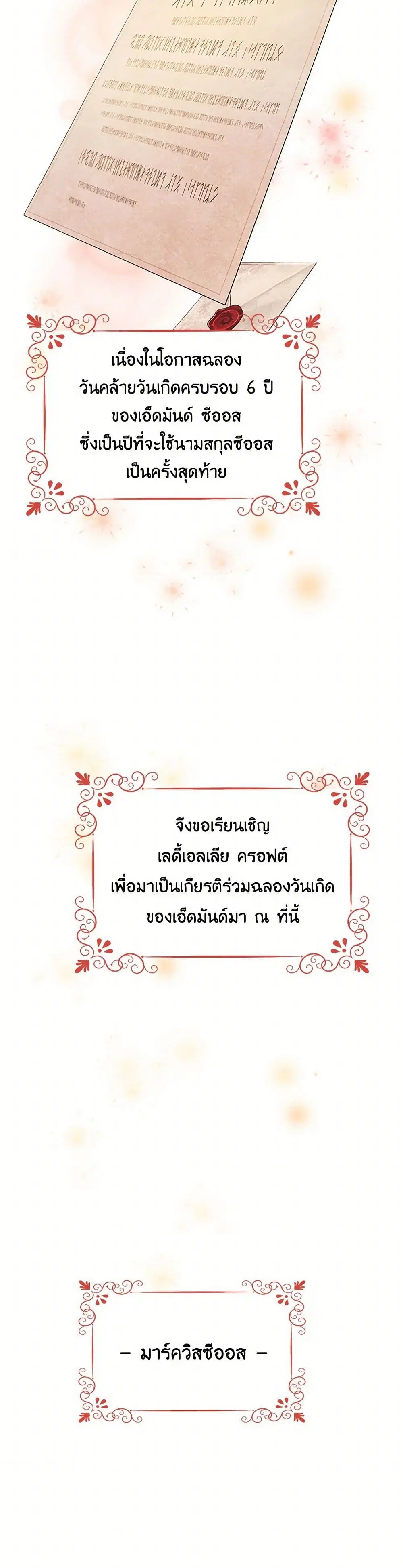 หน้า 23 จาก 35