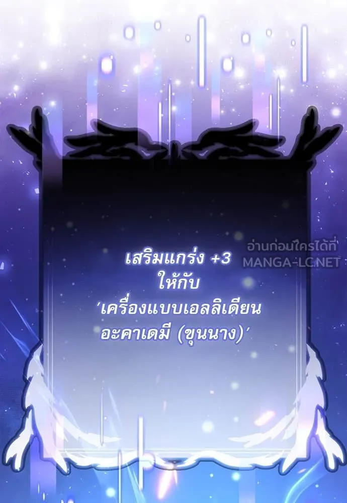 หน้า 166 จาก 177