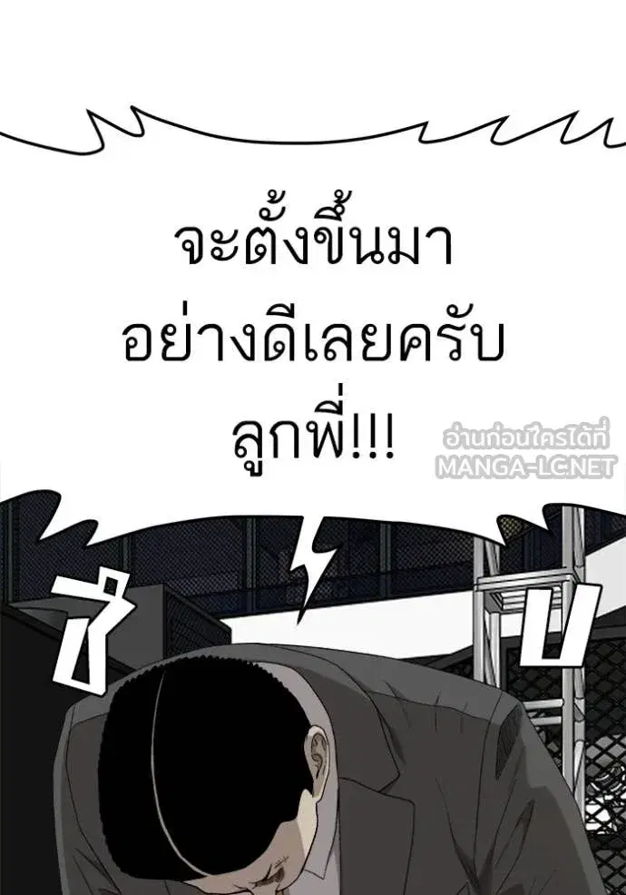 หน้า 54 จาก 160