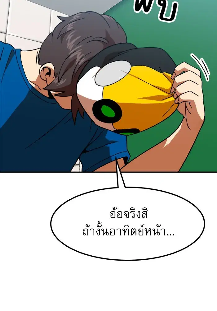 หน้า 44 จาก 145