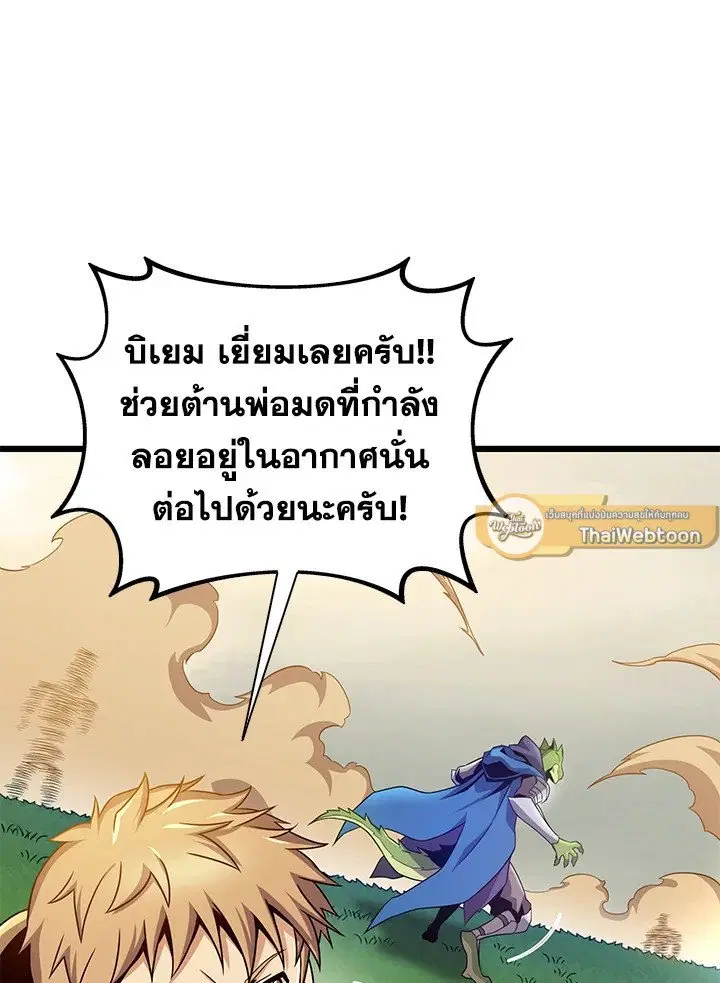 หน้า 72 จาก 132