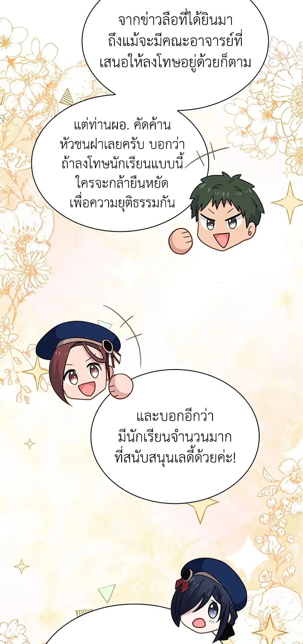 หน้า 33 จาก 44