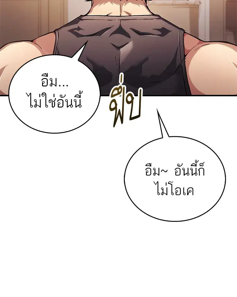 หน้า 74 จาก 185