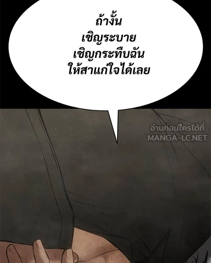 หน้า 72 จาก 247