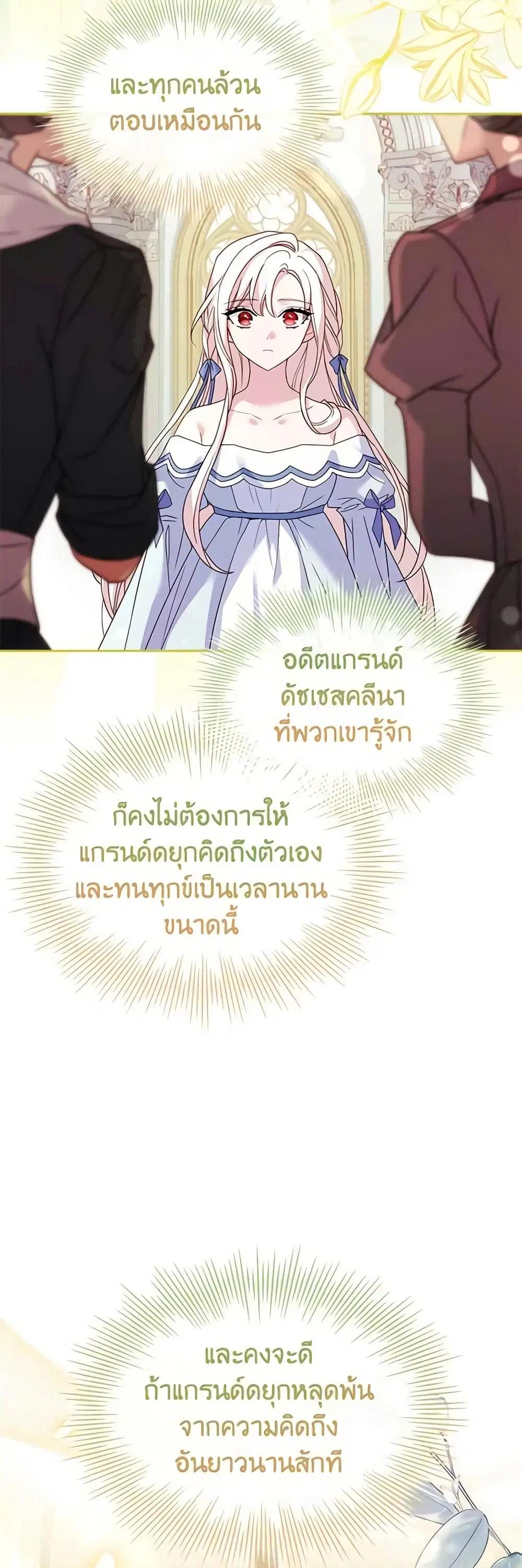 หน้า 41 จาก 56