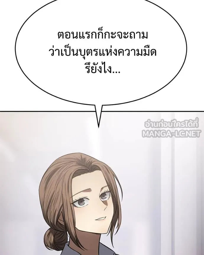 หน้า 150 จาก 233