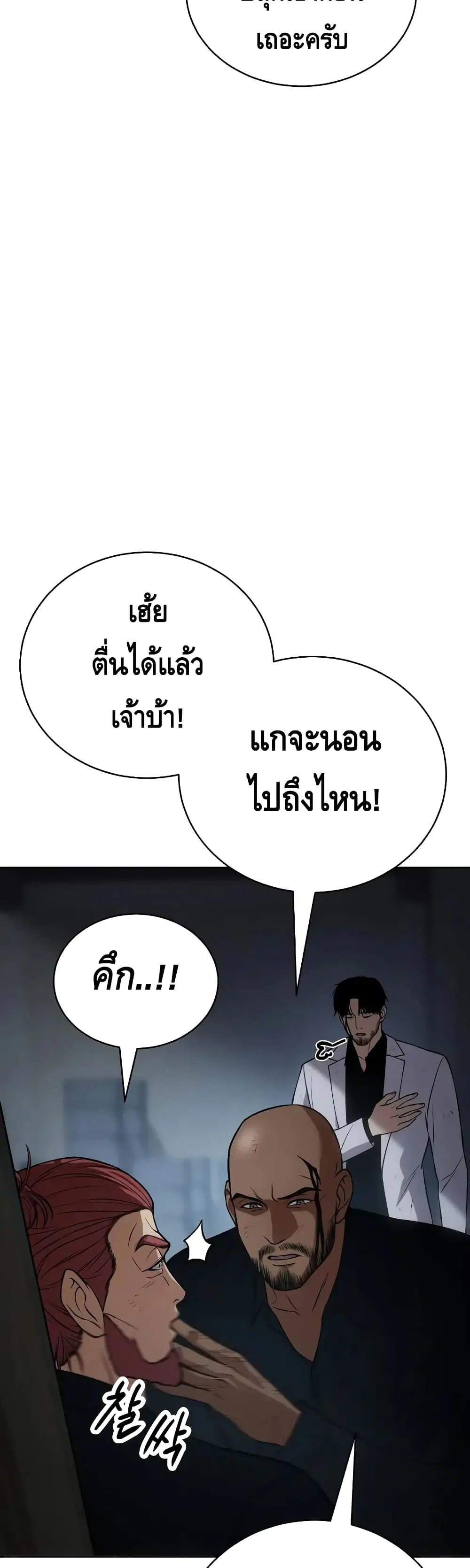 หน้า 10 จาก 90