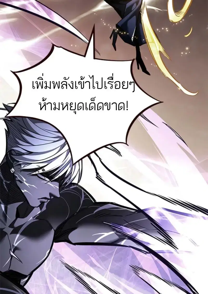 หน้า 133 จาก 185