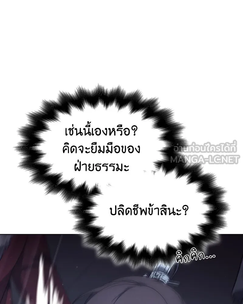 หน้า 24 จาก 196