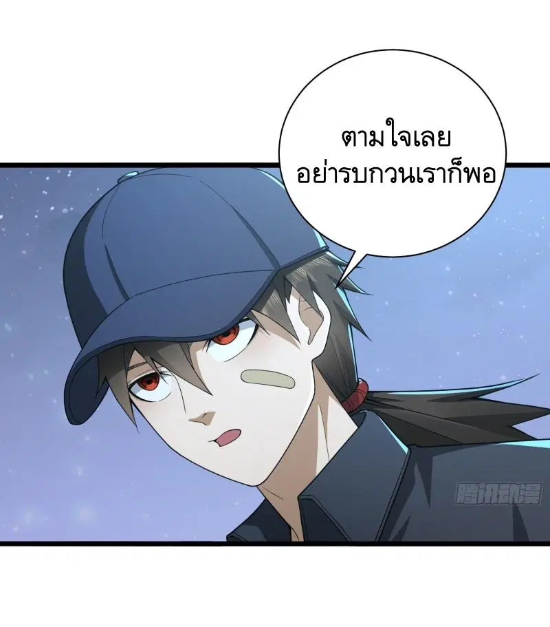 หน้า 17 จาก 67