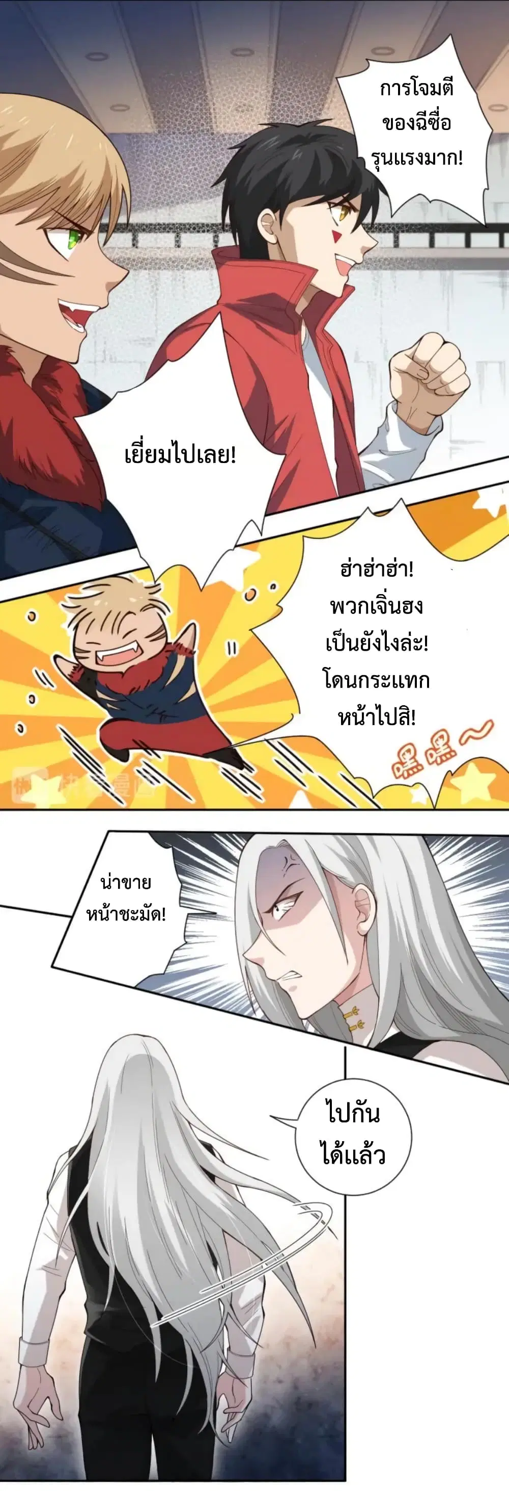 หน้า 39 จาก 52