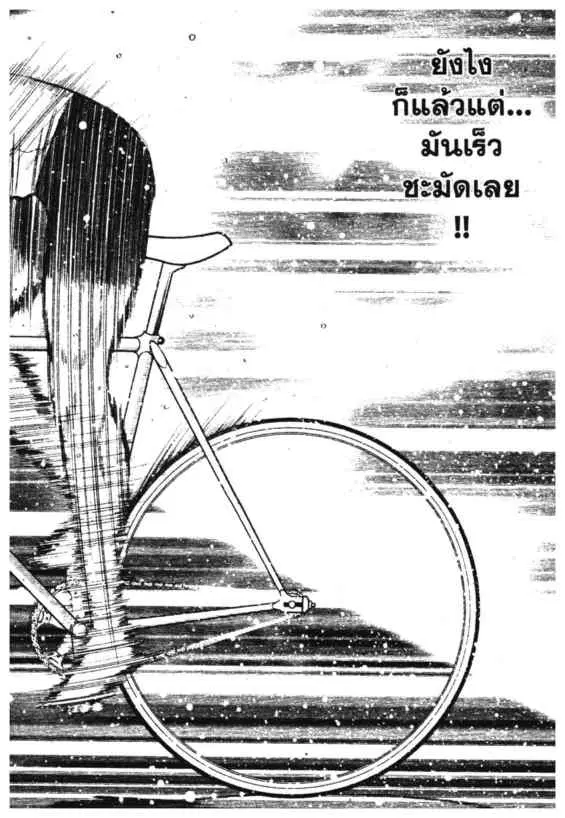 หน้า 1 จาก 28