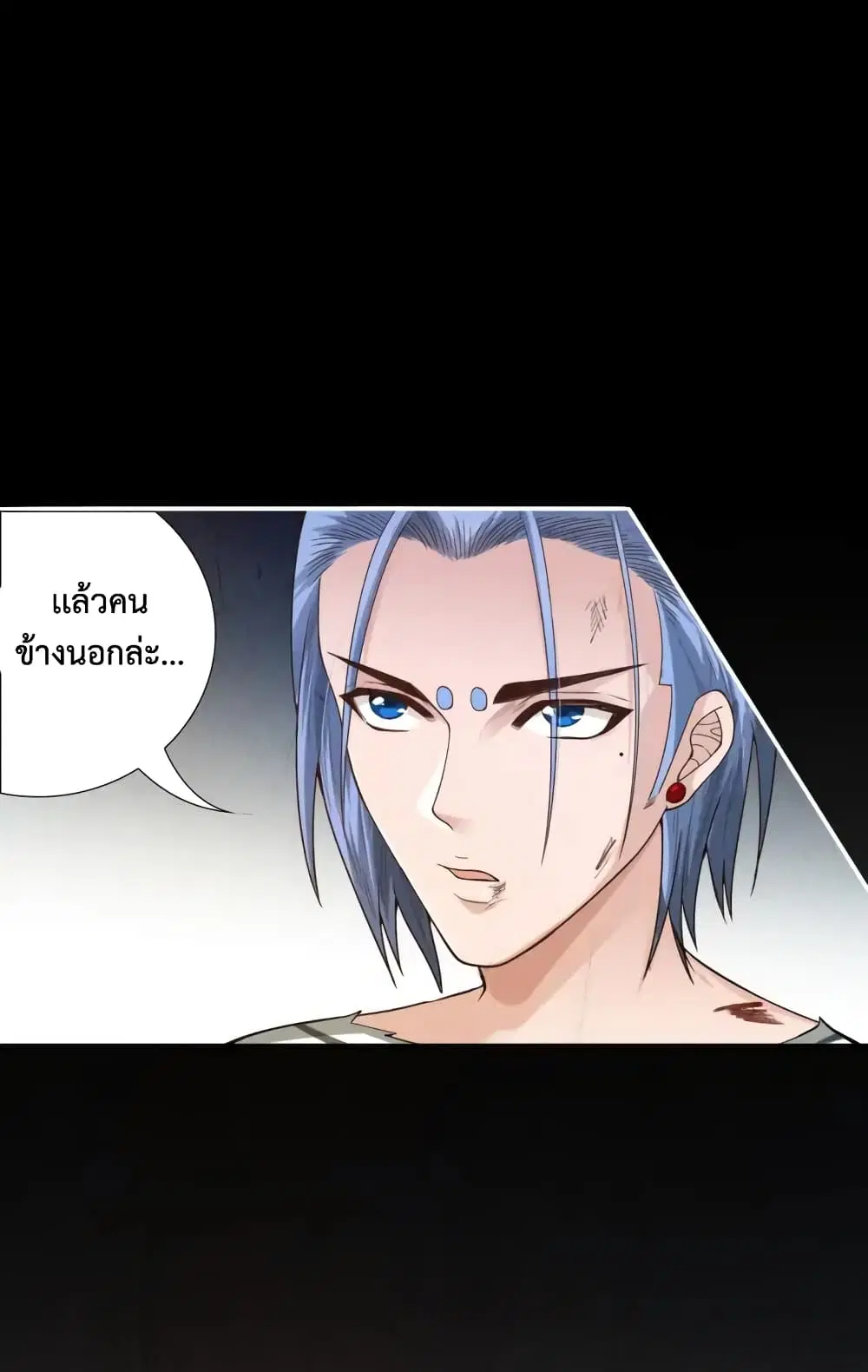 หน้า 57 จาก 75
