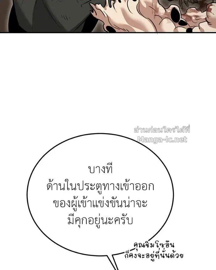 หน้า 61 จาก 156