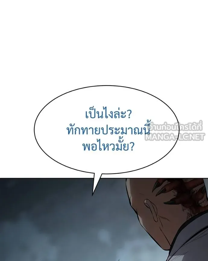 หน้า 18 จาก 216