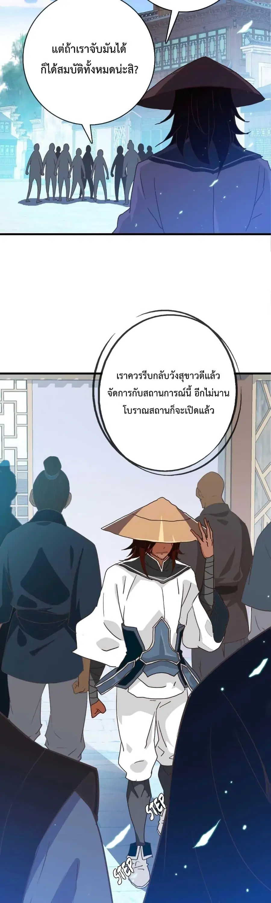 หน้า 17 จาก 98