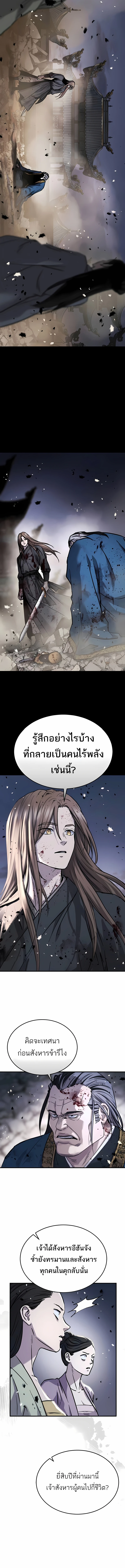 หน้า 7 จาก 21