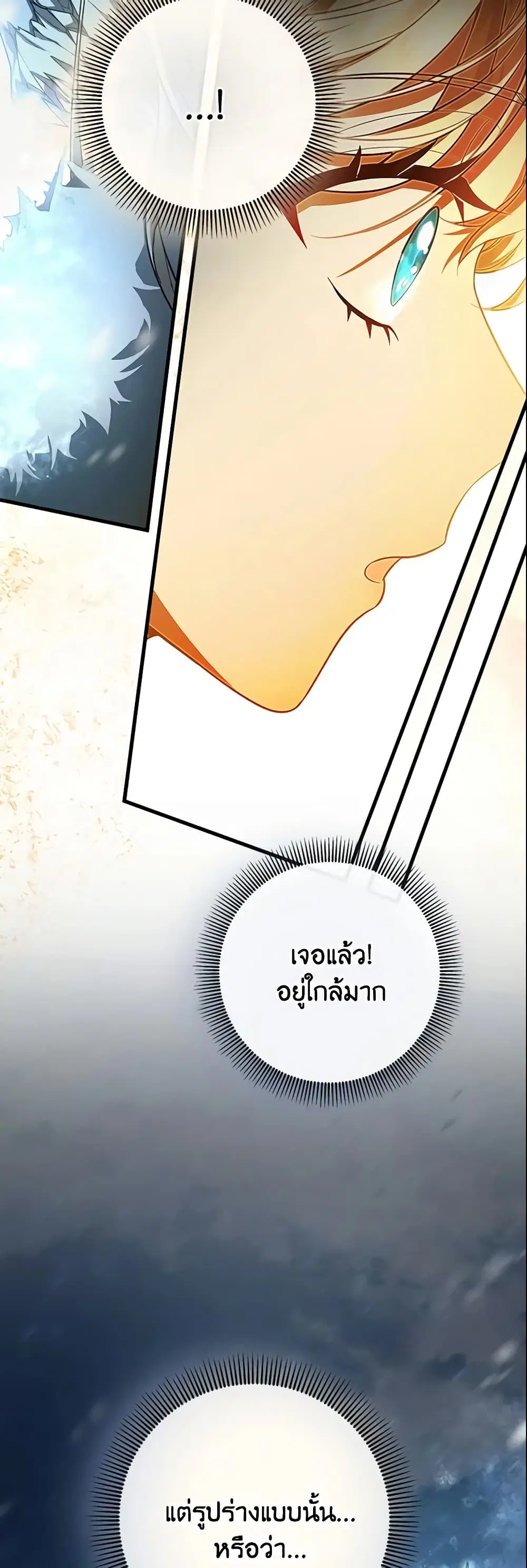 หน้า 38 จาก 44