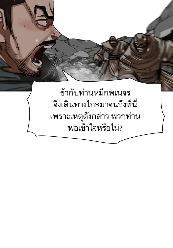 หน้า 59 จาก 77