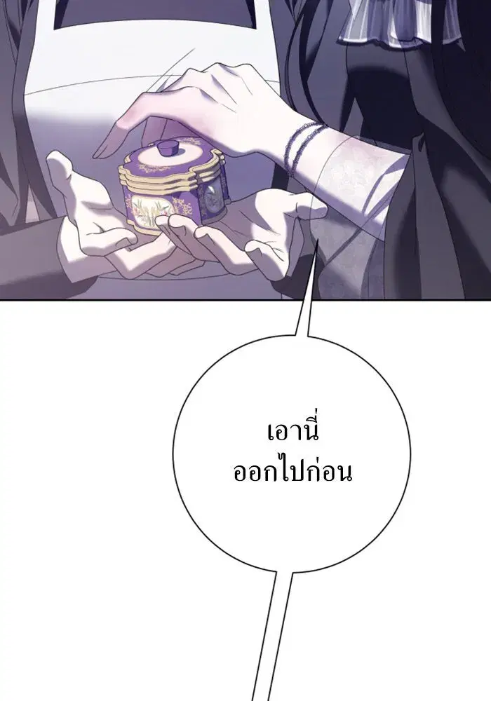 หน้า 104 จาก 186