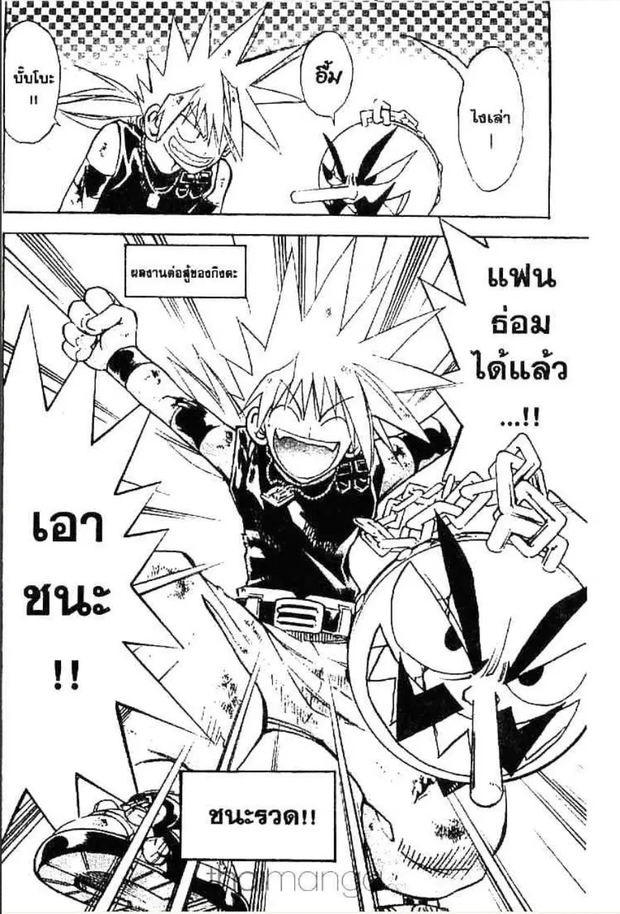 หน้า 15 จาก 20