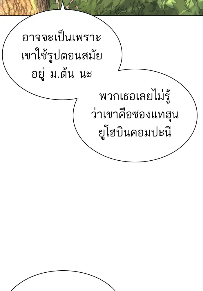 หน้า 54 จาก 170