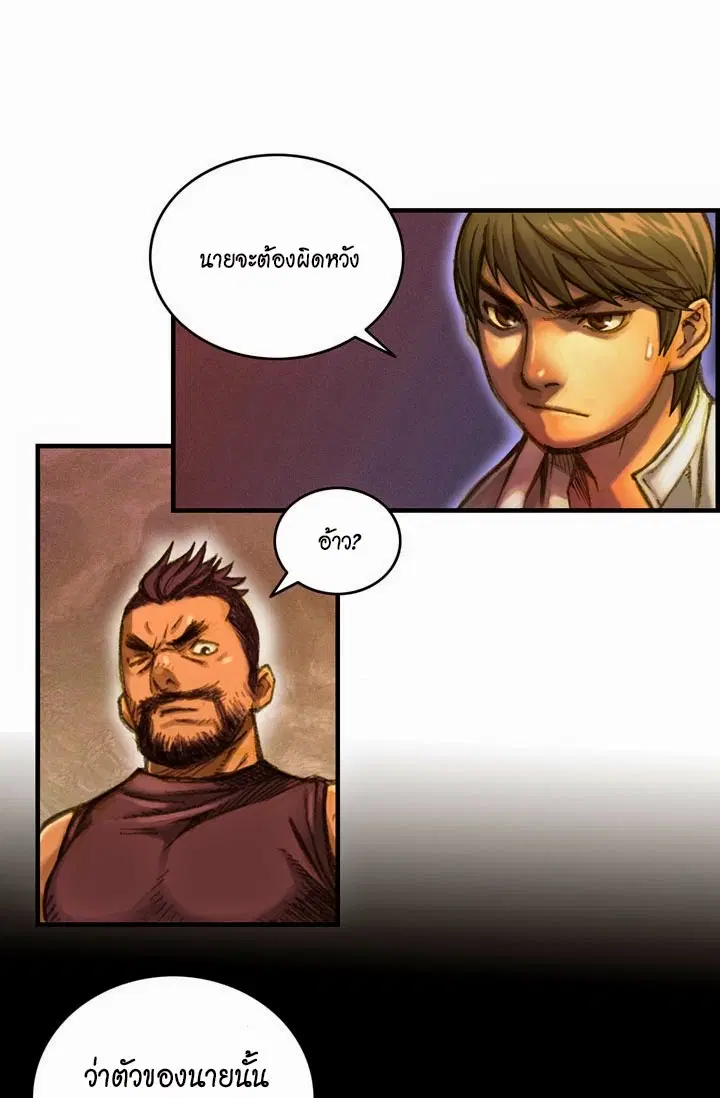 หน้า 13 จาก 31