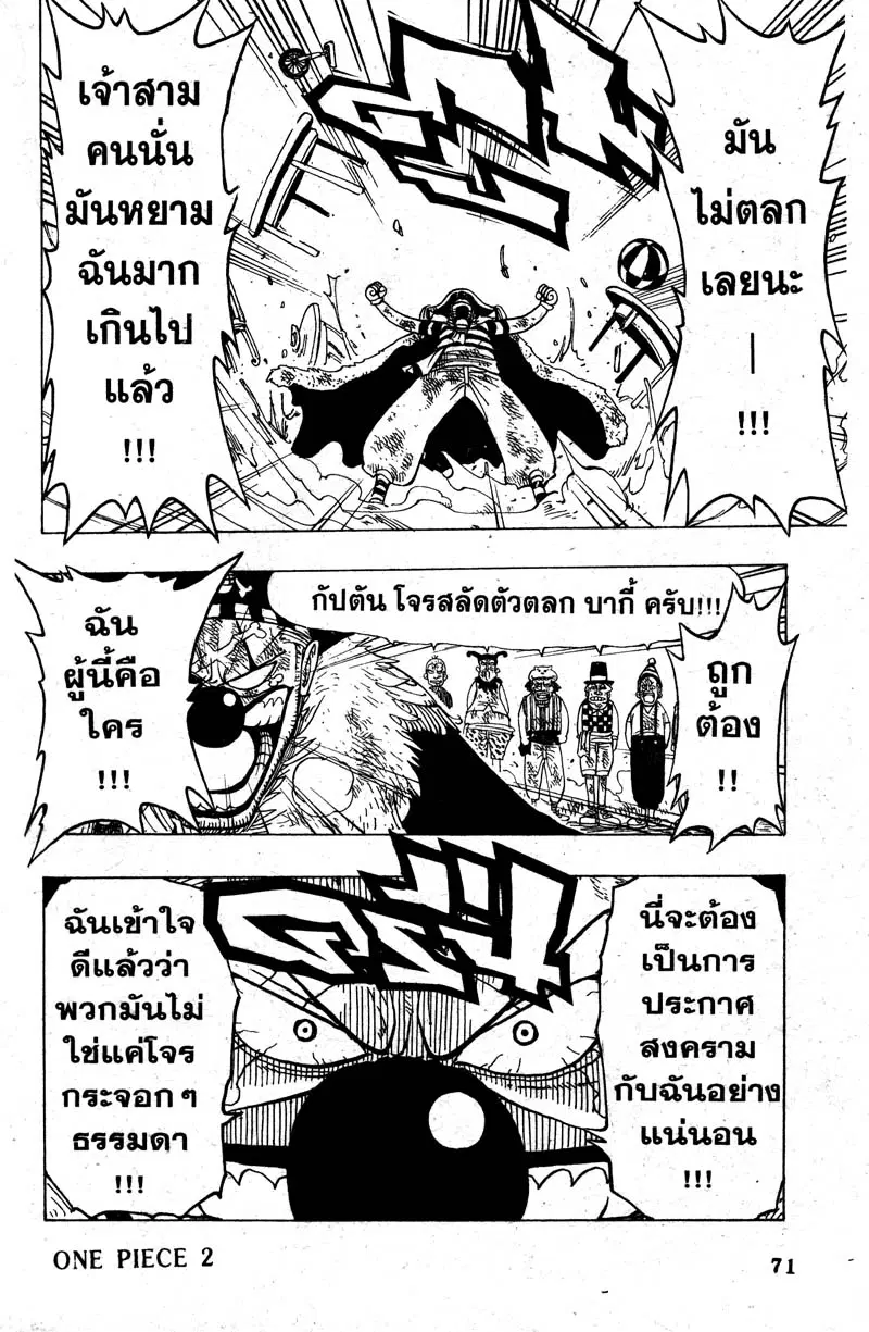 หน้า 19 จาก 20