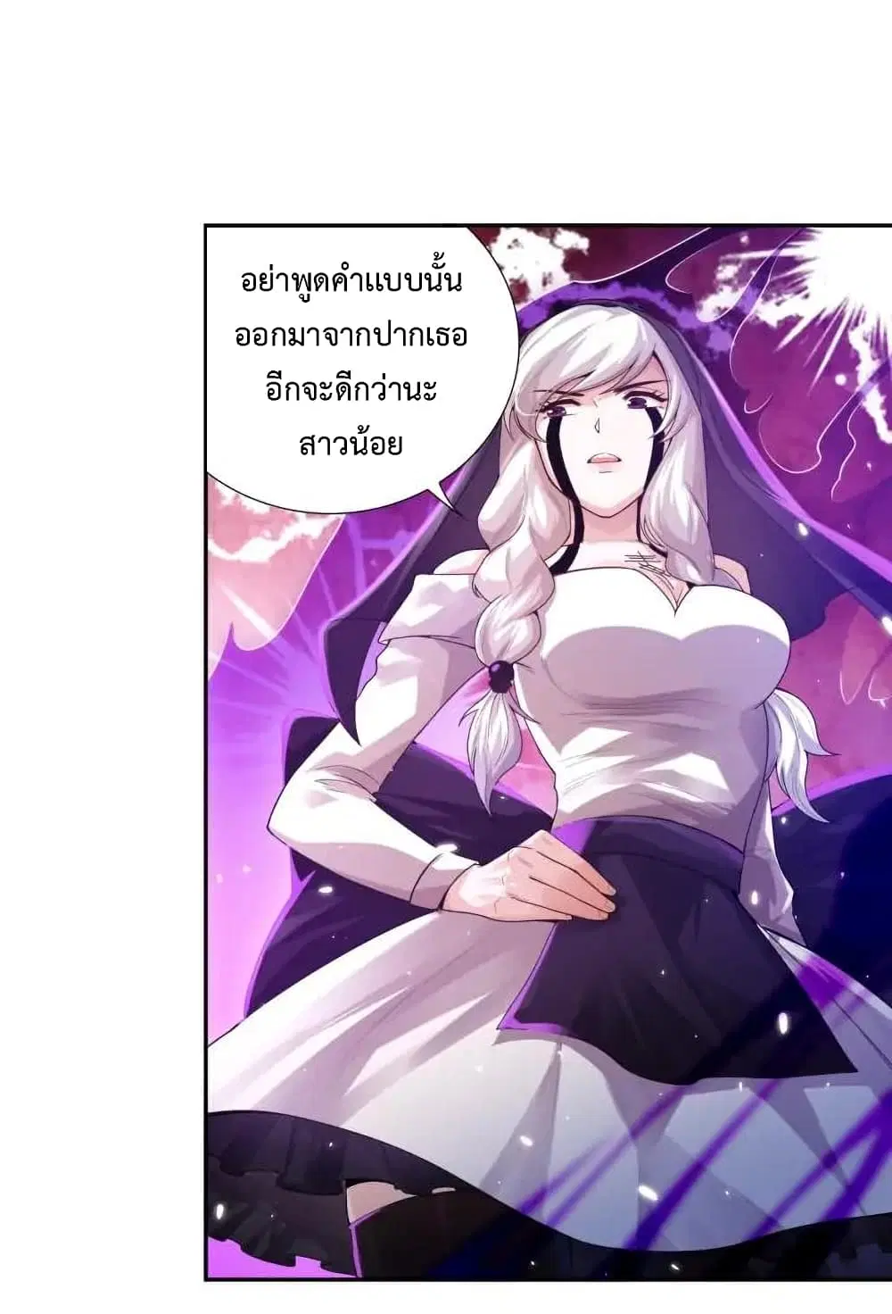 หน้า 21 จาก 87