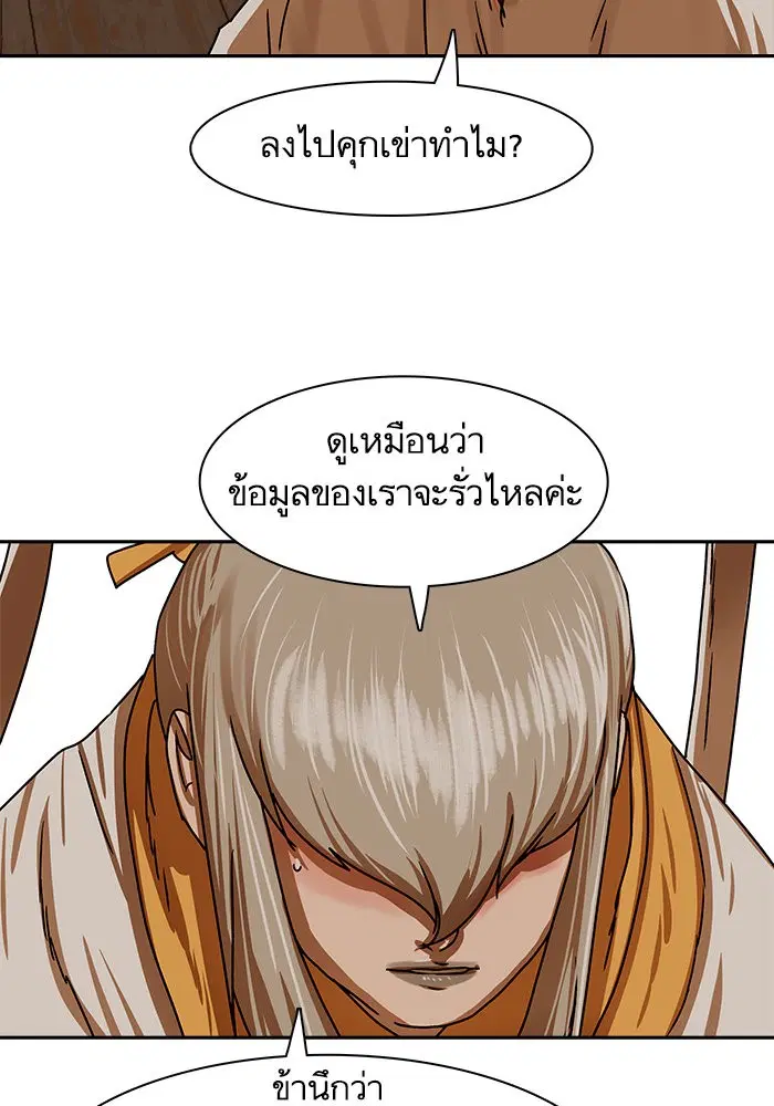 หน้า 10 จาก 96
