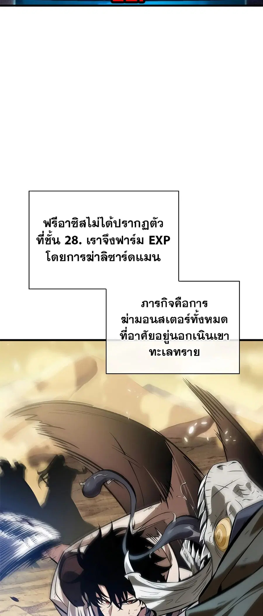 หน้า 41 จาก 80