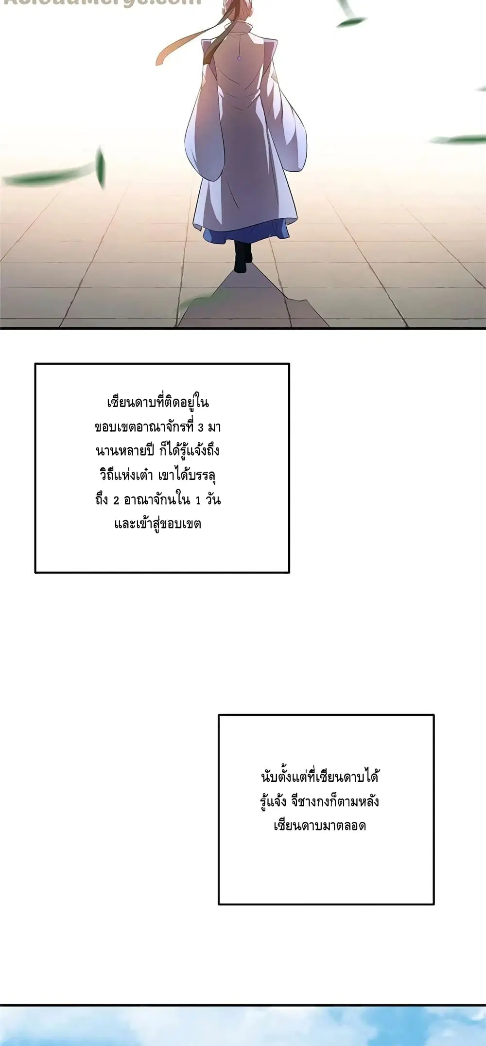 หน้า 8 จาก 42